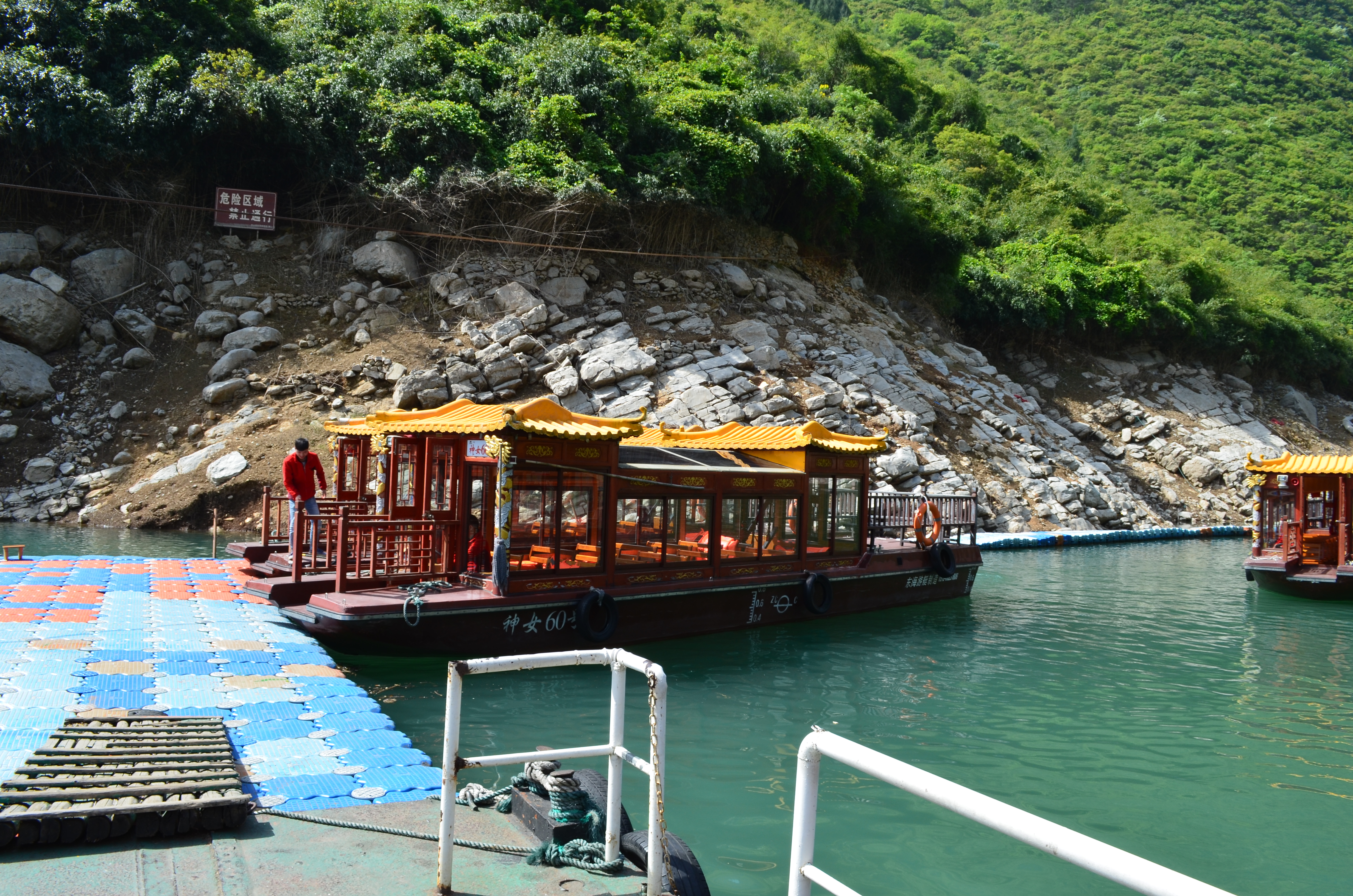 ./2018/03 - Viking China/17 - Three Gorges/DSC_0441.JPG